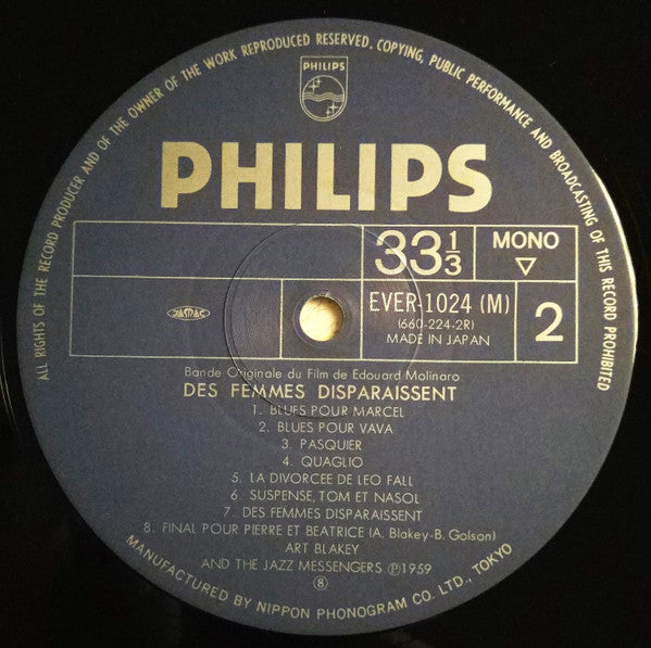 Art Blakey & The Jazz Messengers - Des Femmes Disparaissent (Vinyl, LP, Album, Reissue, Mono) Very Good Plus (VG+) / Very Good Plus (VG+)
