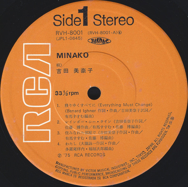 Minako Yoshida - Minako (Vinyl, LP, Album)