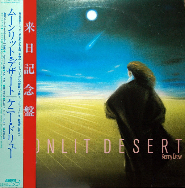 Kenny Drew - Moonlit Desert (Vinyl, LP, Album, Stereo)