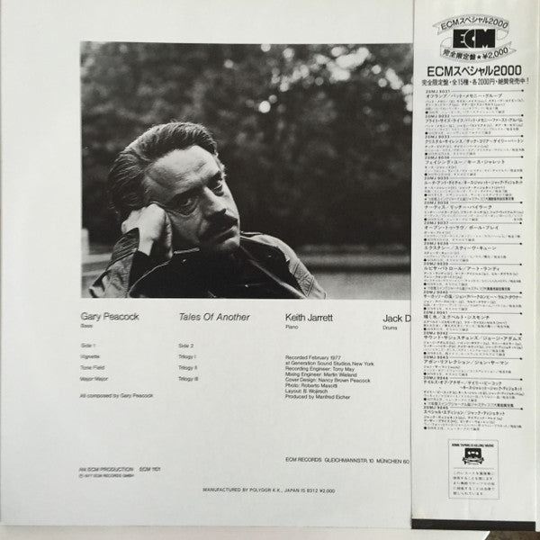 Gary Peacock - Tales Of Another (Vinyl, LP, Album, Reissue) Very Good Plus (VG+) / Very Good Plus (VG+)
