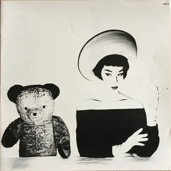 Miharu Koshi - Echo De Miharu (Vinyl, LP, Album) Very Good Plus (VG+) / Very Good Plus (VG+)