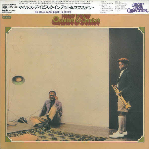 Miles Davis - The Miles Davis Quintet & Sextet (Vinyl, LP, Compilat...