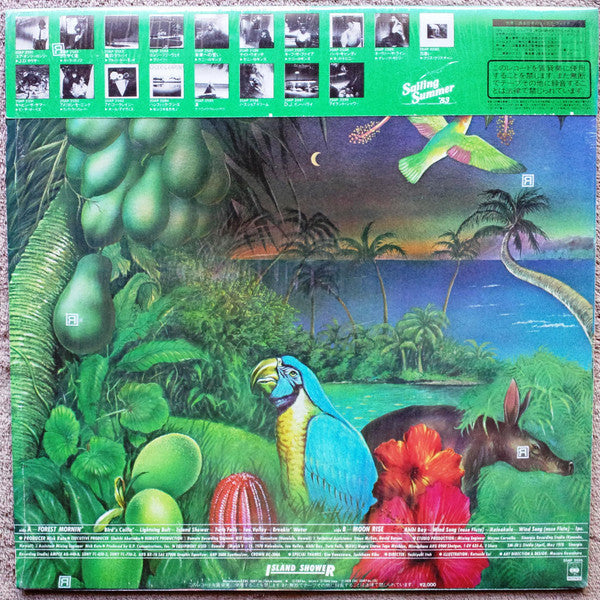 No Artist - Island Shower (Vinyl, LP, Album, Reissue)