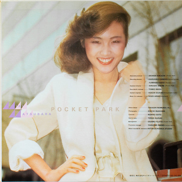 Miki Matsubara - Pocket Park = ポケットパーク (Vinyl, LP, Album, Stereo)