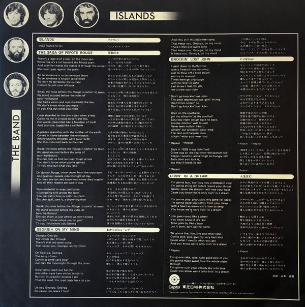 The Band - Islands (Vinyl, LP, Album)