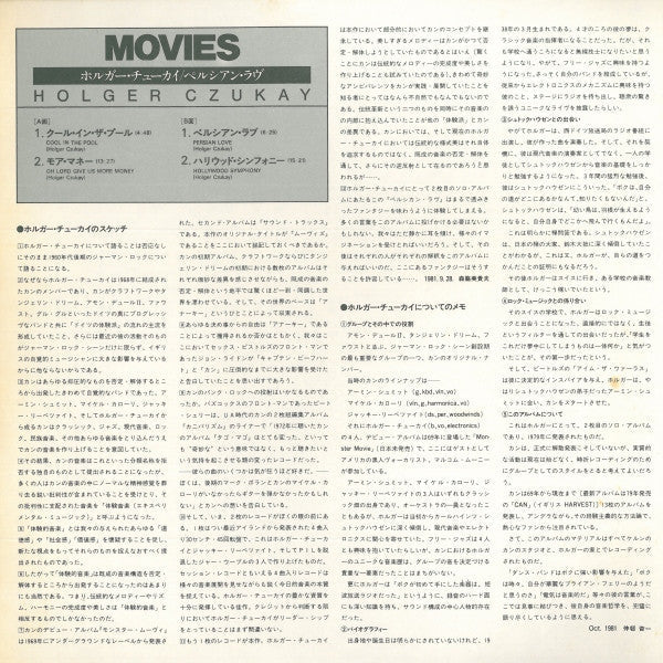 Holger Czukay - Movies (Vinyl, LP, Album, Reissue) Very Good Plus (VG+) / Very Good (VG)