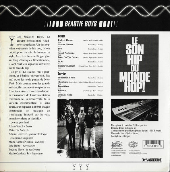Beastie Boys - The In Sound From Way Out! (Vinyl, LP, Compilation, Repress) Mint (M) / Mint (M)