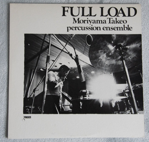 Moriyama Takeo Percussion Ensemble - Full Load (Vinyl, LP, Album) Very Good Plus (VG+) / Very Good Plus (VG+)