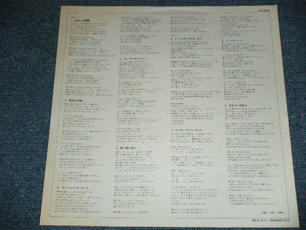 Gary Moore - Corridors Of Power (Vinyl, LP, Album)