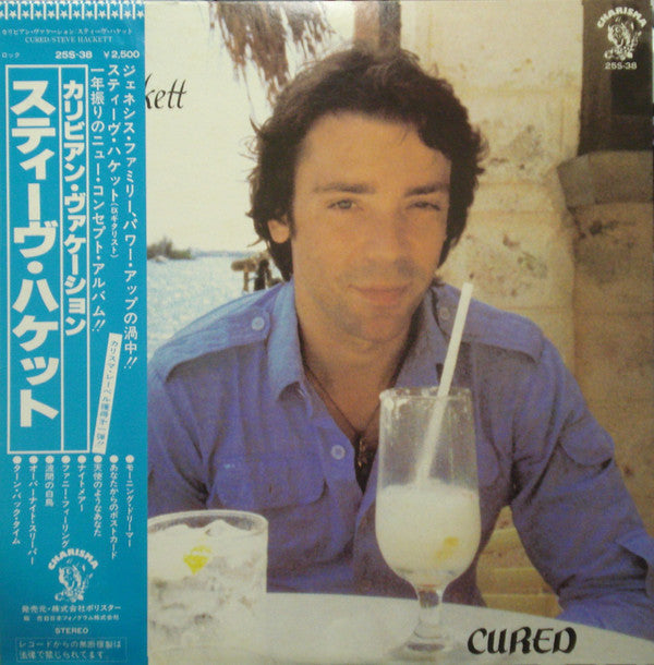 Steve Hackett - Cured (Vinyl, LP, Album) Near Mint (NM or M-) / Very Good Plus (VG+)