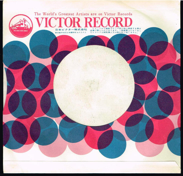 Elvis Presley - Viva Las Vegas = ラスベガス万才 (Vinyl, 7", 45 RPM) Good Plus (G+) / Good (G)