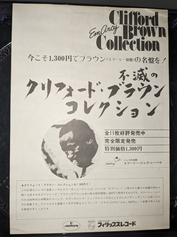 Mal Waldron - Left Alone - Mal Waldron Live 1 (Vinyl, LP, Album, Limited Edition) Very Good Plus (VG+) / Very Good Plus (VG+)