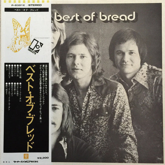 Bread - The Best Of Bread (Vinyl, LP, Compilation)