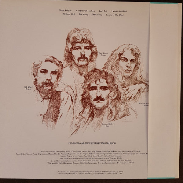 Black Sabbath - Heaven And Hell (Vinyl, LP, Album, Stereo)