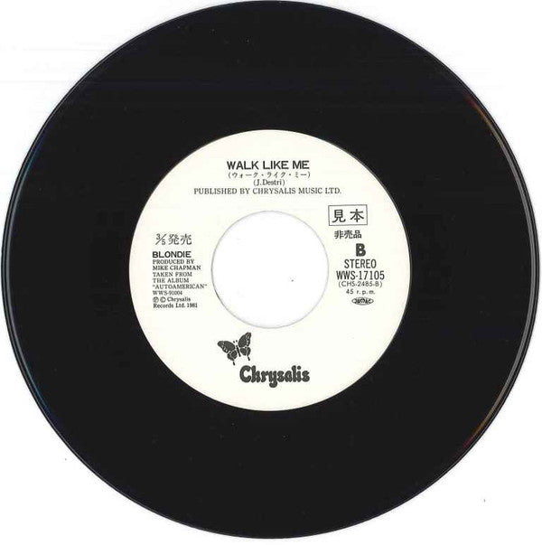 Blondie - Rapture = ラプチュアー (Vinyl, 7", Single, Promo) Very Good Plus (VG+) / Very Good (VG)