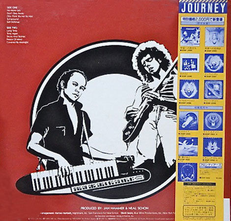 Schon & Hammer - Here To Stay (Vinyl, LP, Album)