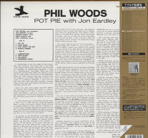 Phil Woods - Pot Pie (Vinyl, LP, Compilation, Reissue, Mono) Near Mint (NM or M-) / Near Mint (NM or M-)