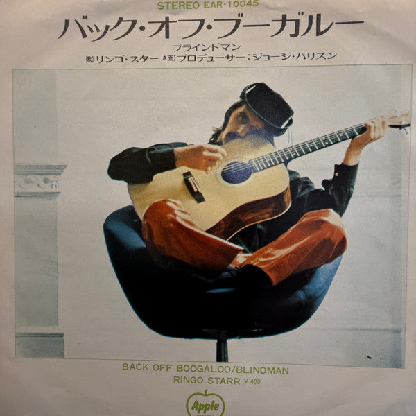 Ringo Starr - Back Off Boogaloo / Blindman (Vinyl, 7", Single, Stereo) Very Good Plus (VG+) / Very Good Plus (VG+)