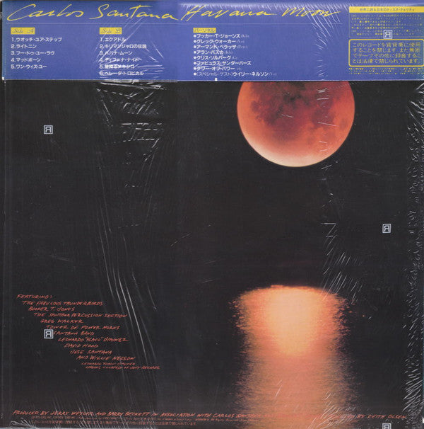 Carlos Santana - Havana Moon (Vinyl, LP, Album)