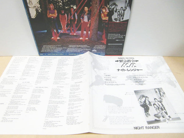 Night Ranger - Dawn Patrol (Vinyl, LP, Album)
