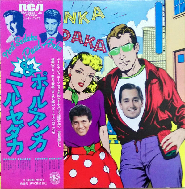 Neil Sedaka - The Great Hits of Paul Anka and Neil Sedaka (2xVinyl, LP, Compilation) Very Good (VG) / Very Good (VG)