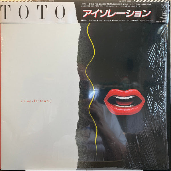 Toto - Isolation (Vinyl, LP, Album, Stereo)