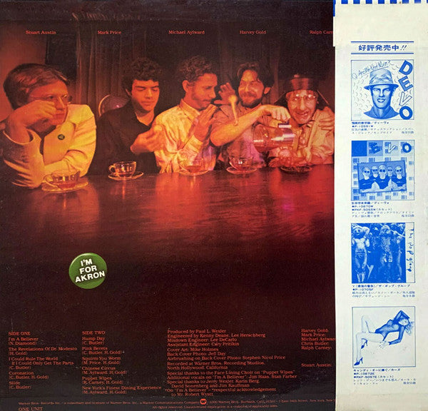 Tin Huey - Contents Dislodged During Shipment (Vinyl, LP, Album, Promo, Stereo) Near Mint (NM or M-) / Very Good Plus (VG+)