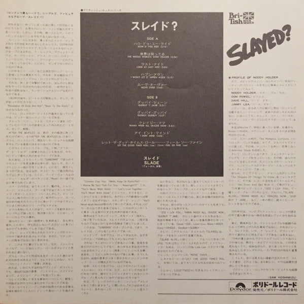 Slade - Slayed? (Vinyl, LP, Album, Stereo) Very Good (VG) / Good (G)