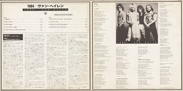 Van Halen - 1984 (Vinyl, LP, Album, Stereo) Very Good Plus (VG+) / Very Good Plus (VG+)