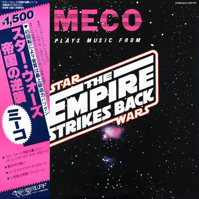 Meco Monardo - Plays Music From 'The Empire Strikes Back' (Vinyl, 12", EP) Good Plus (G+) / Very Good (VG)