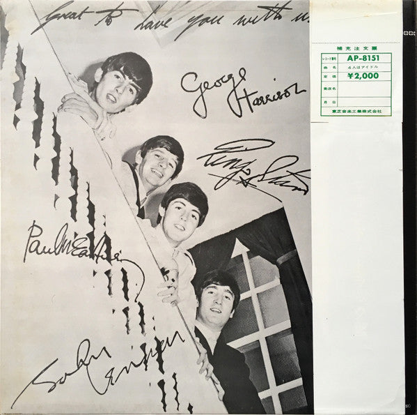 The Beatles - Help! (Vinyl, LP, Album, Reissue, Stereo)
