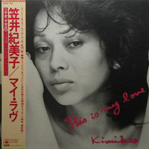 Kimiko Kasai - This Is My Love (Vinyl, LP, Album, Stereo) Very Good Plus (VG+) / Very Good (VG)