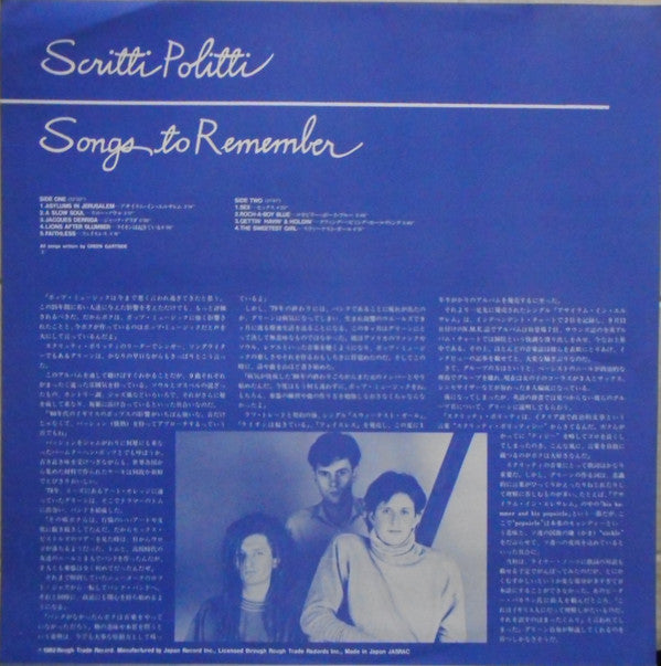 Scritti Politti - Songs To Remember (Vinyl, LP, Album) Near Mint (NM or M-) / Near Mint (NM or M-)