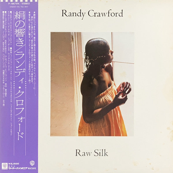 Randy Crawford - Raw Silk (Vinyl, LP, Album)