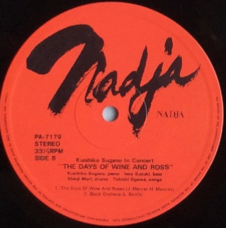 Kunihiko Sugano - The Days Of Wine And Roses (Vinyl, LP, Album, Stereo) Very Good (VG) / Good Plus (G+)