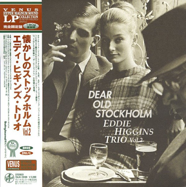 The Eddie Higgins Trio - Dear Old Stockholm Vol. 2 (Vinyl, LP, Album, Limited Edition, Stereo) Very Good Plus (VG+) / Very Good Plus (VG+)