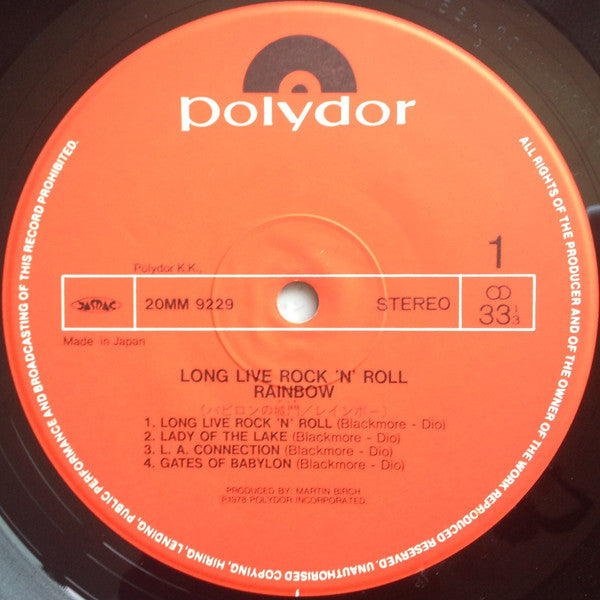 Rainbow - Long Live Rock 'N' Roll (Vinyl, LP, Album, Reissue, Stereo)