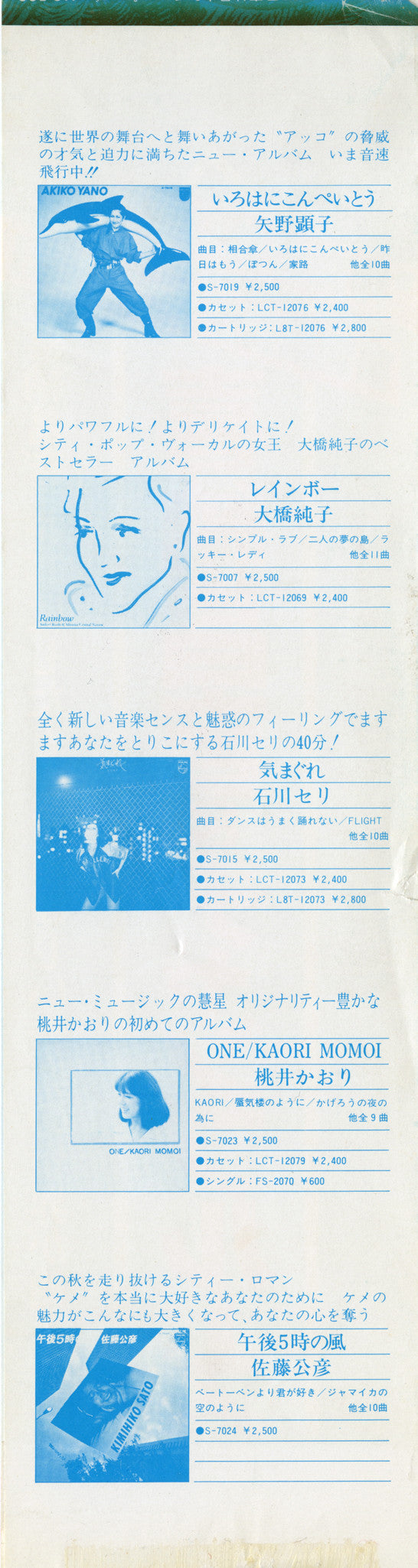 Shoukichi Kina - Shoukichi Kina & Champrus (Vinyl, LP, Album) Very Good Plus (VG+) / Very Good (VG)