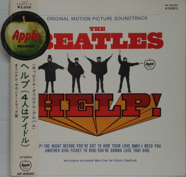 The Beatles - Help! (Original Motion Picture Soundtrack) (Vinyl, LP...
