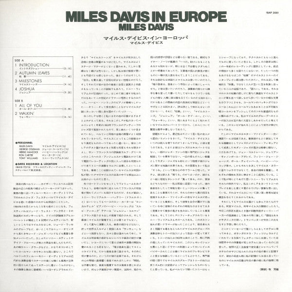 Miles Davis - Miles Davis In Europe (Vinyl, LP, Album, Reissue, Stereo) Near Mint (NM or M-) / Very Good Plus (VG+)