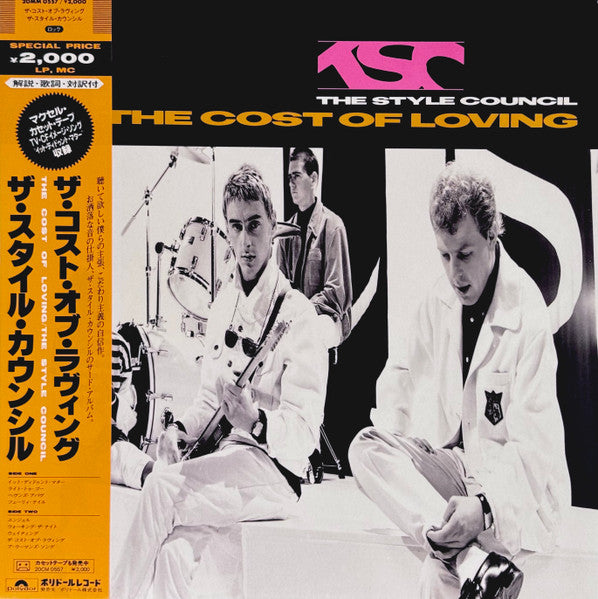 The Style Council - The Cost Of Loving = ザ・コスト・オブ・ラヴィング (Vinyl, LP,...