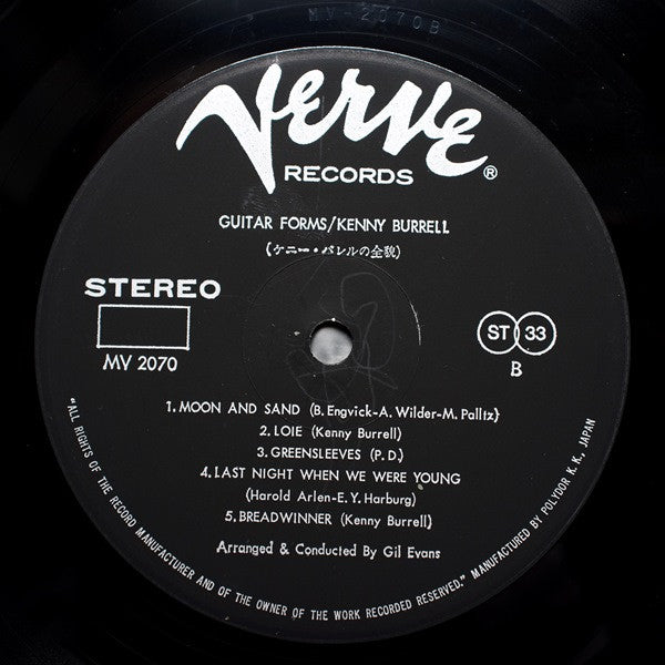Kenny Burrell - Guitar Forms (Vinyl, LP, Album, Reissue, Stereo)