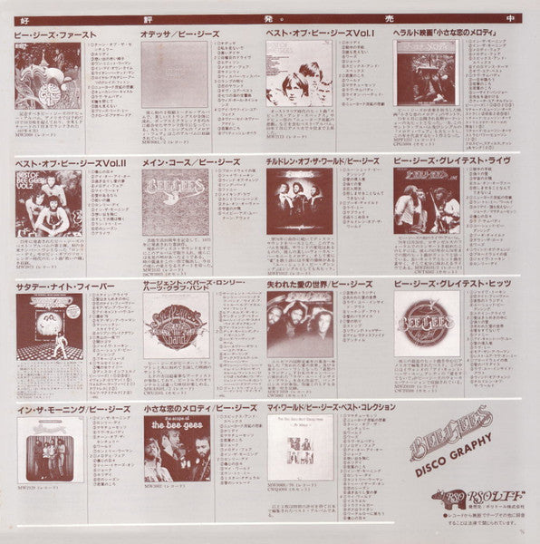 Bee Gees - Living Eyes (Vinyl, LP, Album, Stereo)