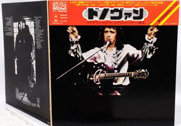 Donovan - Live In Japan: Spring Tour 1973 (Vinyl, LP, Album, Stereo)