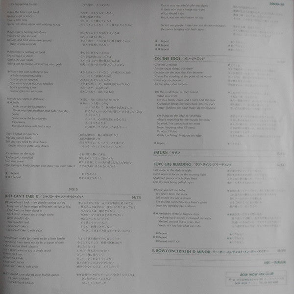 Kyoji Yamamoto - Electric Cinema (Vinyl, LP, Album)