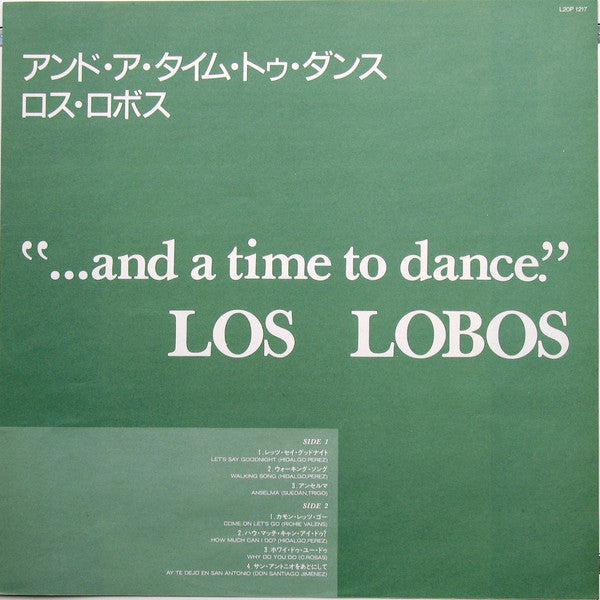 Los Lobos - "...And A Time To Dance." (Vinyl, 12", EP) Very Good (VG) / Very Good (VG)