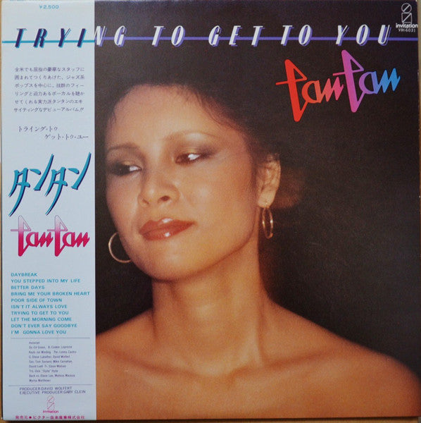Tan Tan - Trying To Get To You (Vinyl, LP, Album, Stereo)