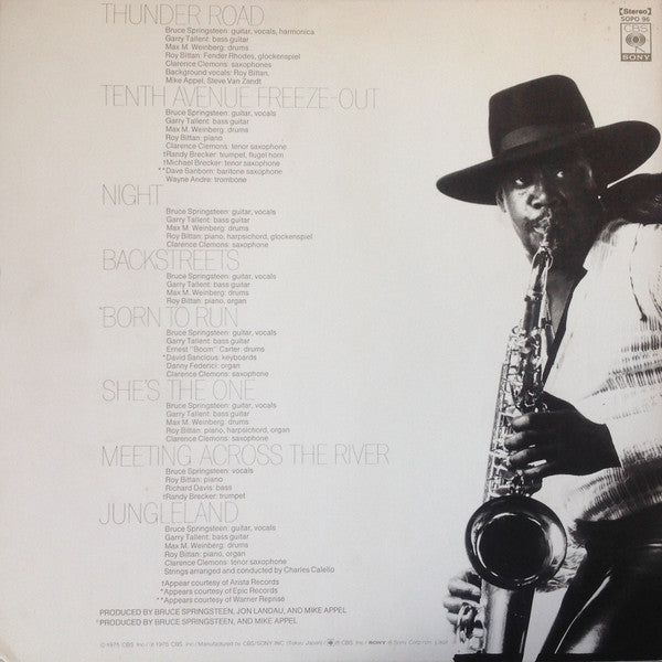 Bruce Springsteen - Born To Run = 明日なき暴走 (Vinyl, LP, Album, Stereo)