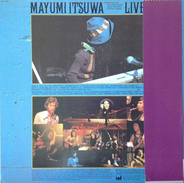 Mayumi Itsuwa - 本当のことを言えば = Live II / Telling The Truth (Vinyl, LP, Album, Reissue) Very Good Plus (VG+) / Very Good Plus (VG+)