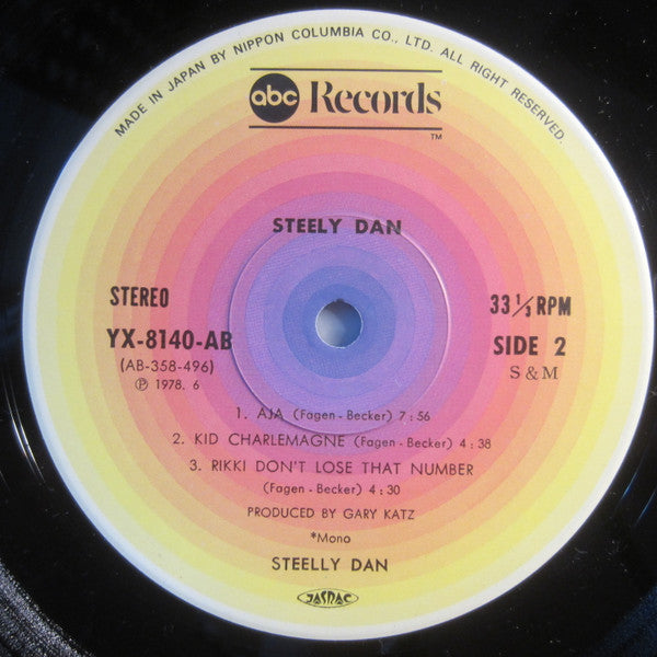 Steely Dan - Steely Dan (Vinyl, LP, Compilation, Stereo, Mono) Very Good (VG) / Very Good Plus (VG+)